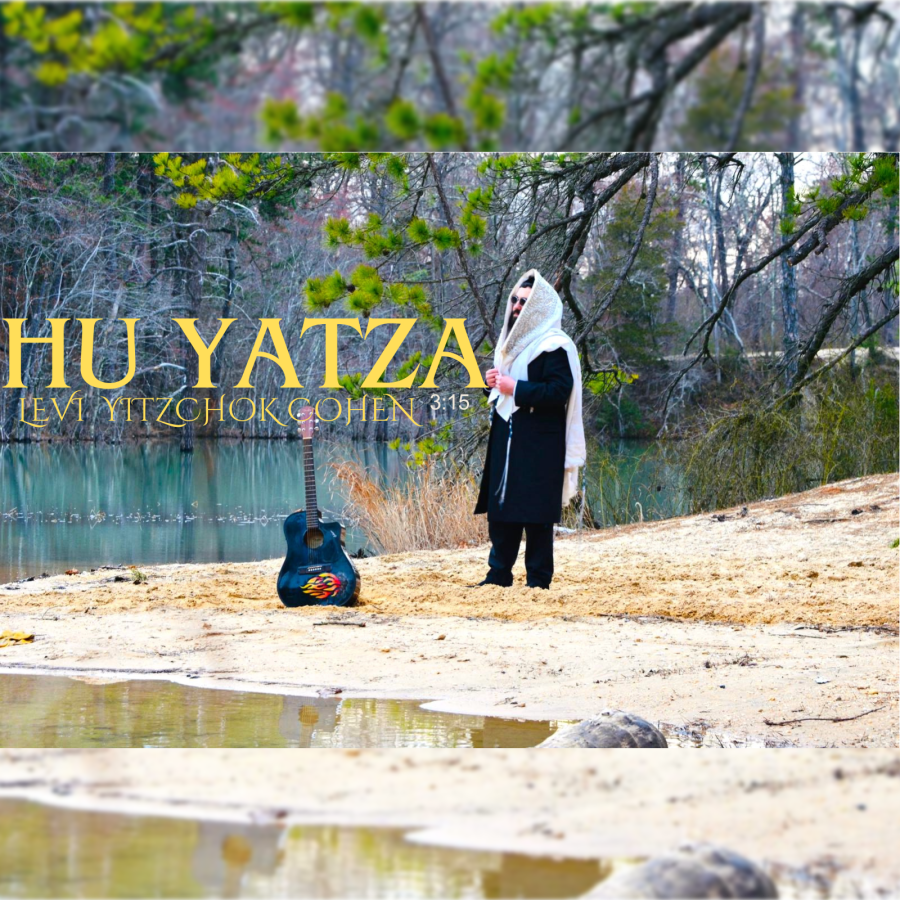 Hu Yatza Cover Art