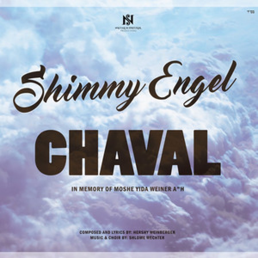 Chaval Cover Art