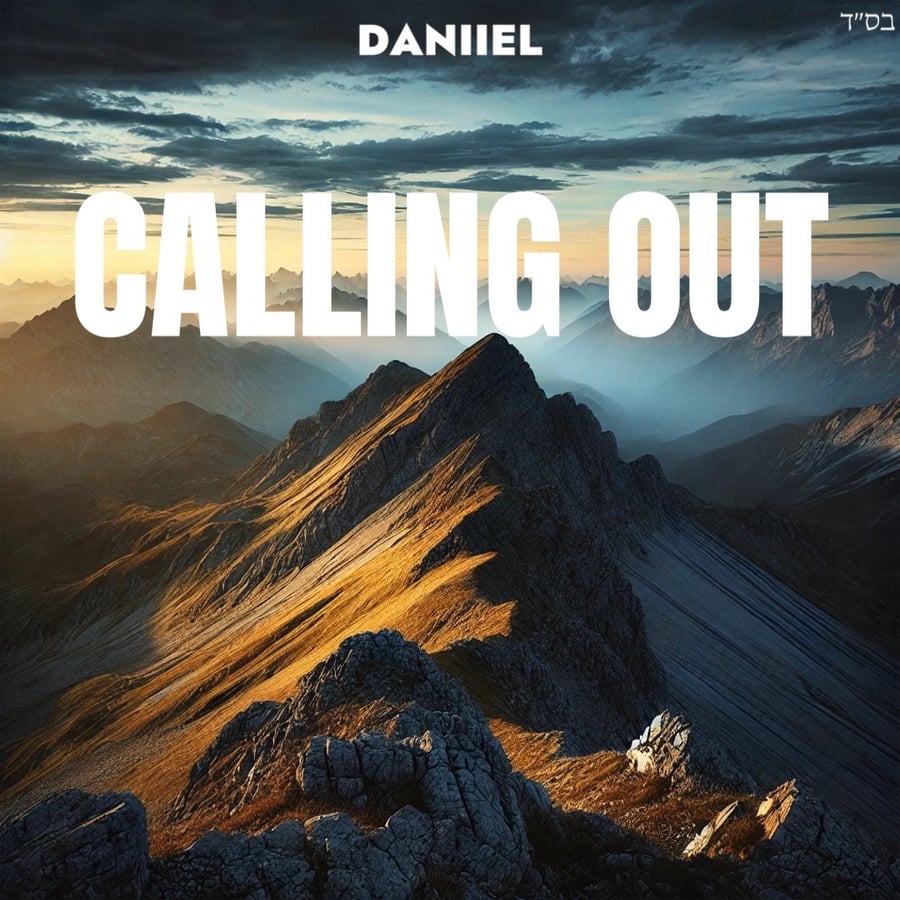 Calling Out Cover Art