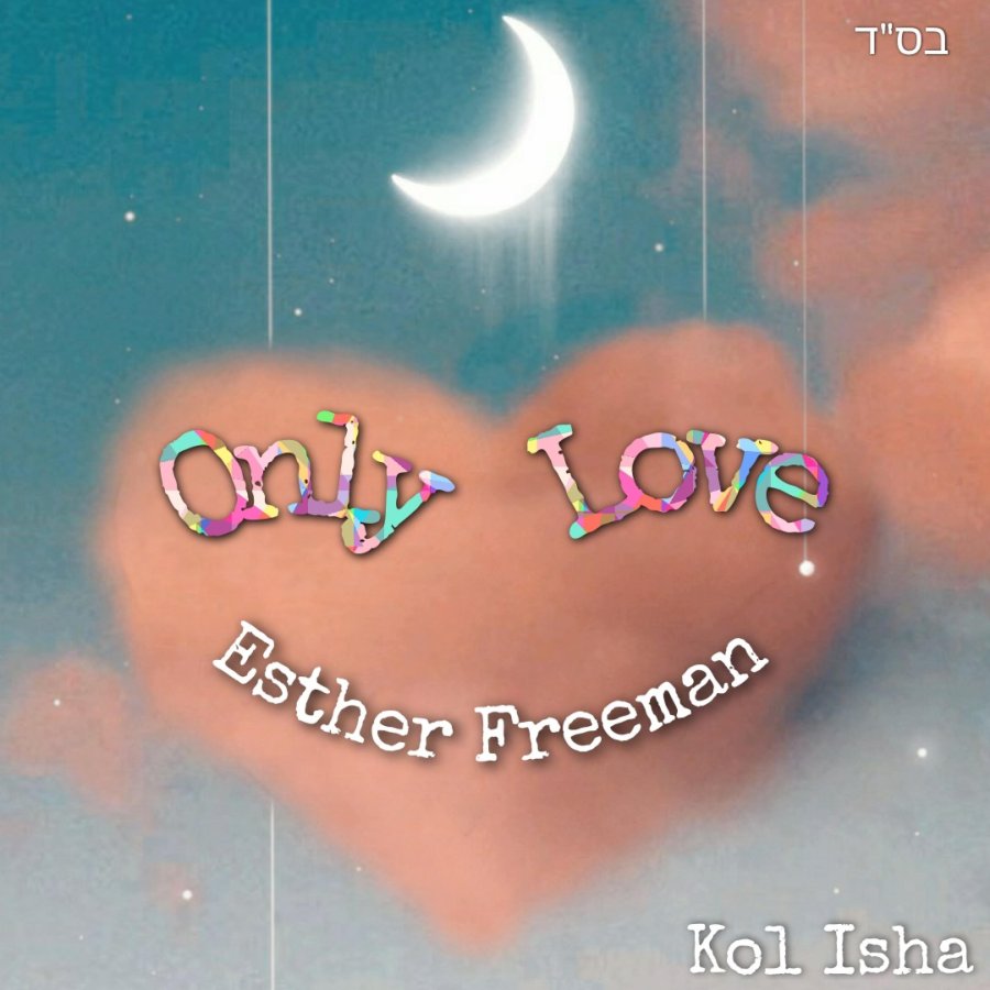 Only Love Cover Art