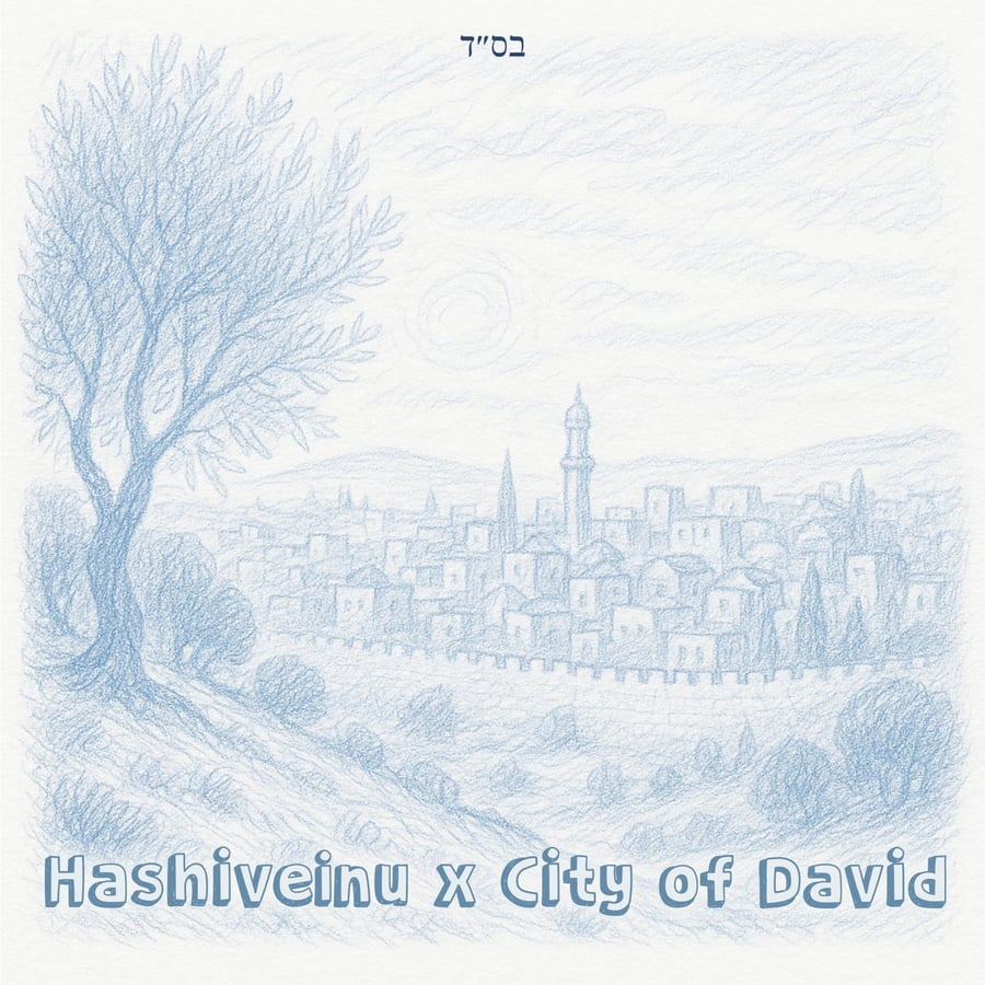Hashiveinu Cover Art