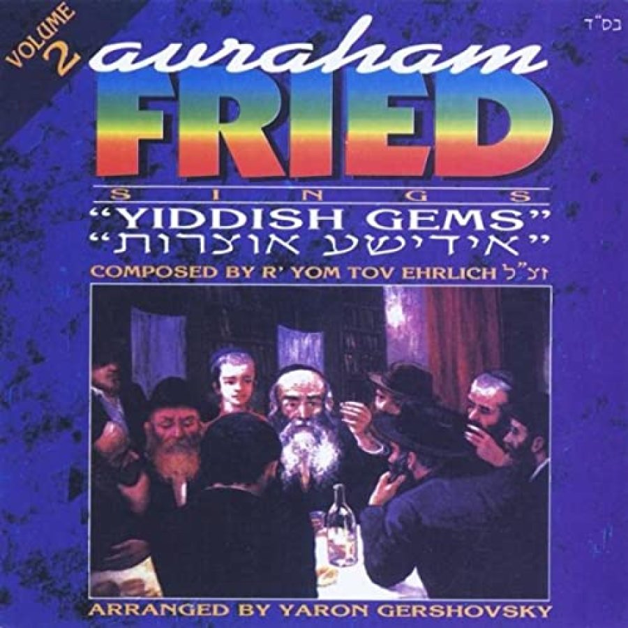 Yosef Mokir Shabbos Cover Art