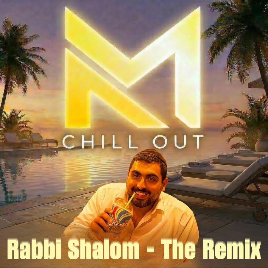 Rabbi Shalom-The Remix Cover Art