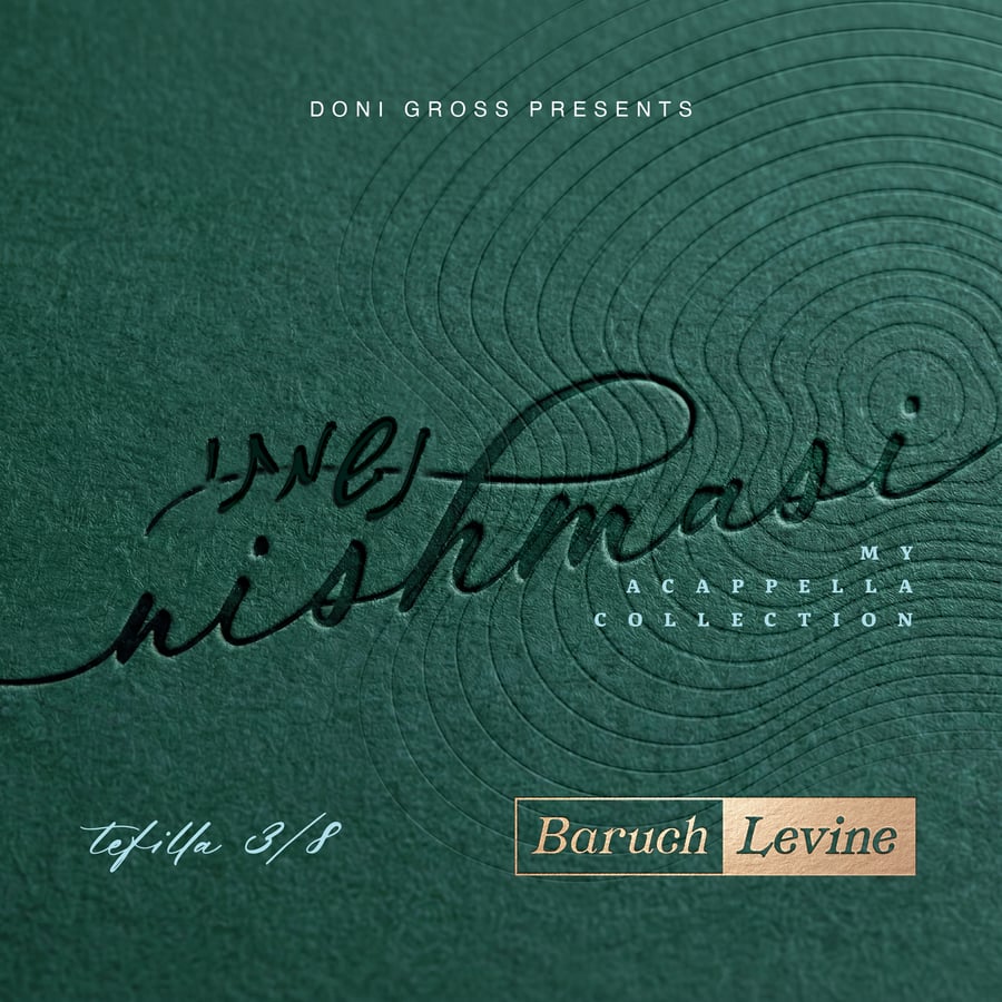 Hashkifah  Cover Art