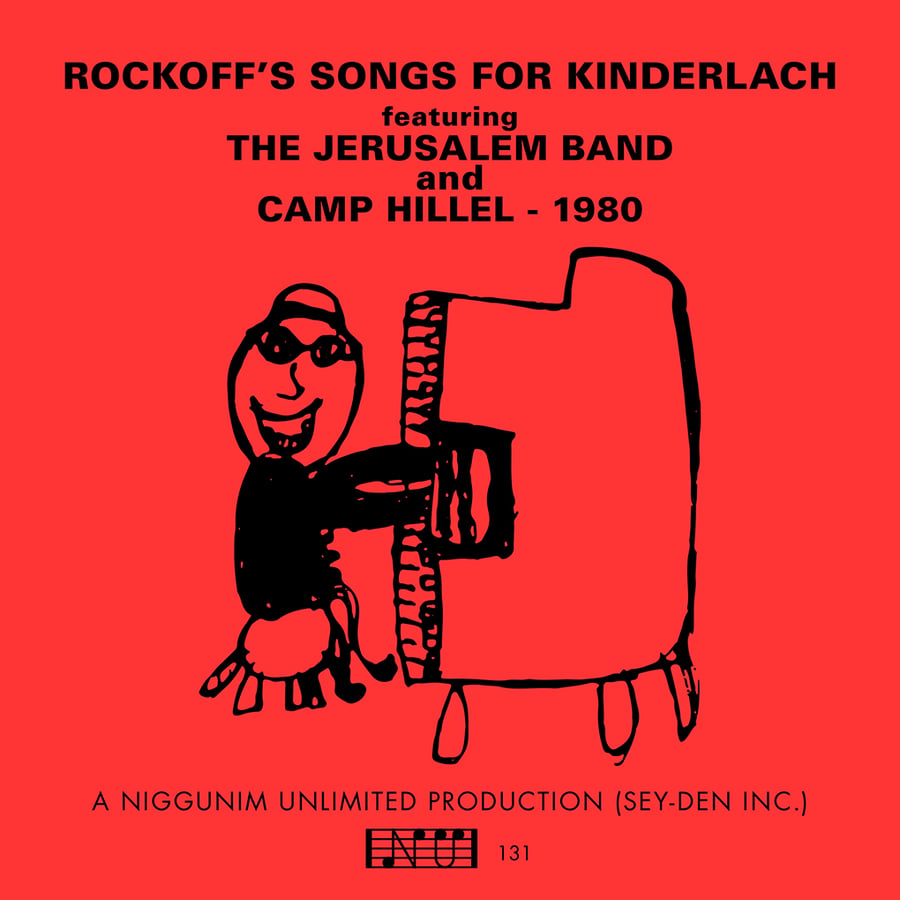 Shalom Mickey Mouse Cover Art