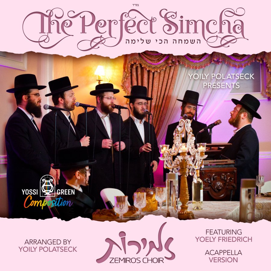 The Greatest Simcha - Zemiros, ft. Yoely Friedrich Cover Art