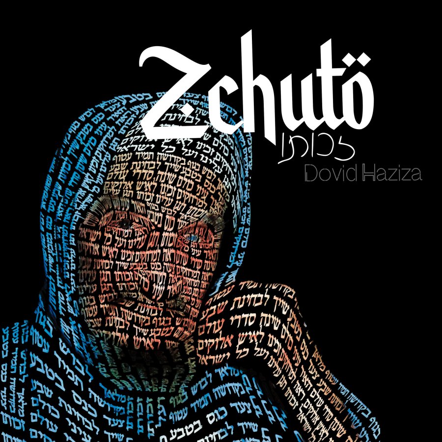 Zchuto Cover Art