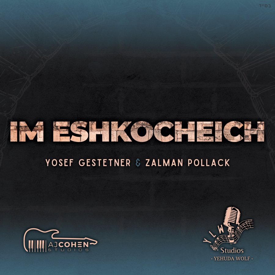 Im Eshkocheich Medley Cover Art