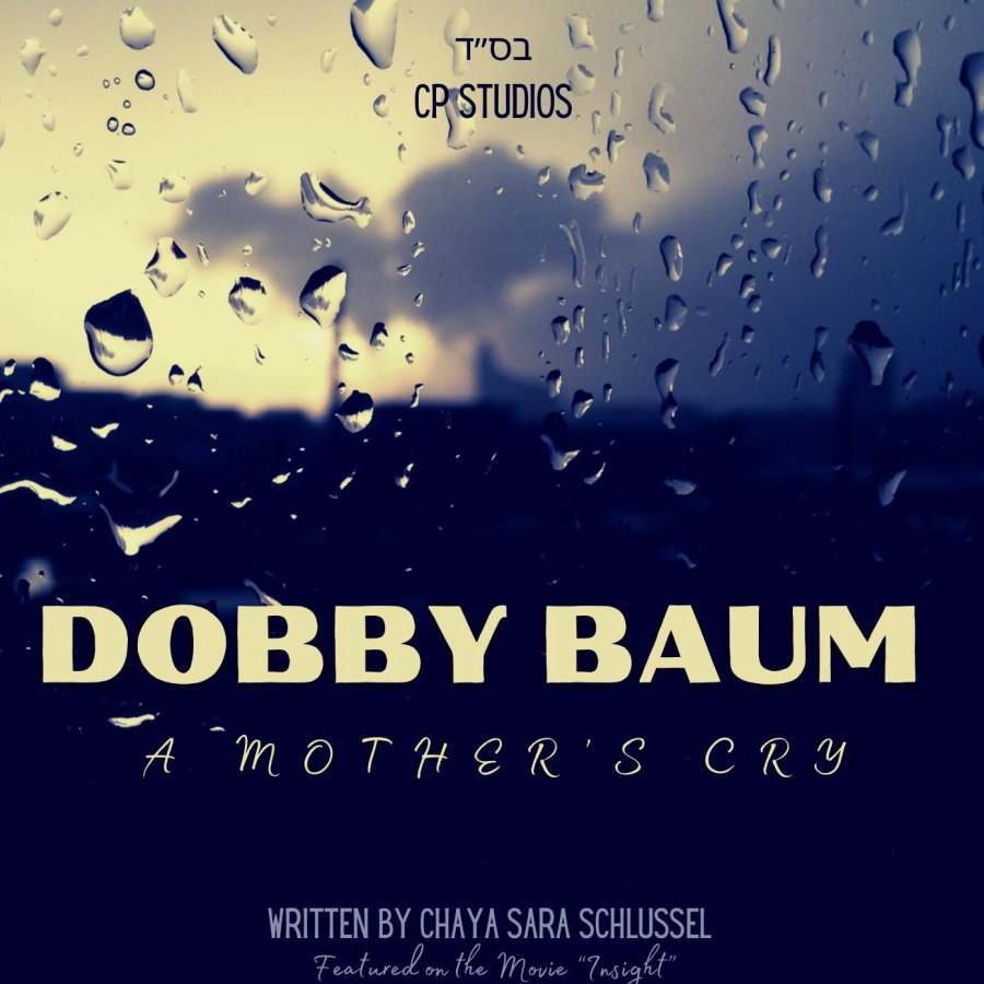 A Mother's Cry Cover Art