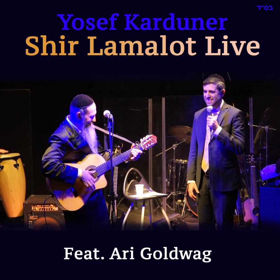 Shir Lamalot Live Cover Art