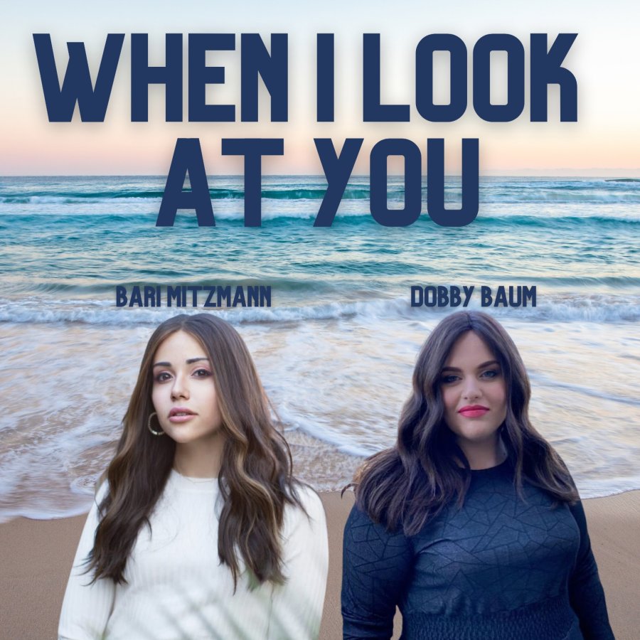 When I Look At You Cover Art