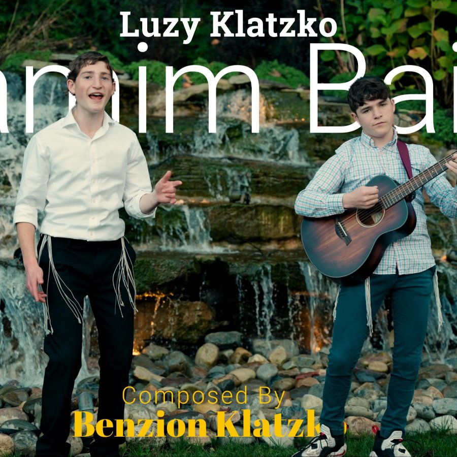 Yamim Baim - Luzy Klatzko - Composed by Benzion Klatzko