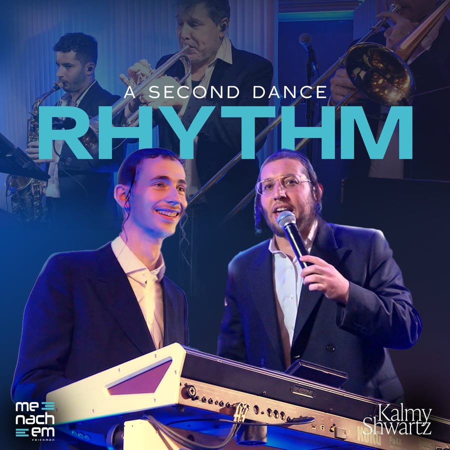 A SECOND DANCE RHYTHM Cover Art