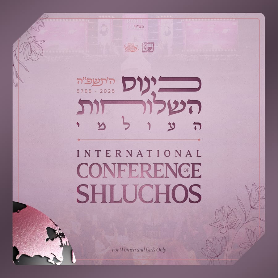 Sisters Song Cover Art