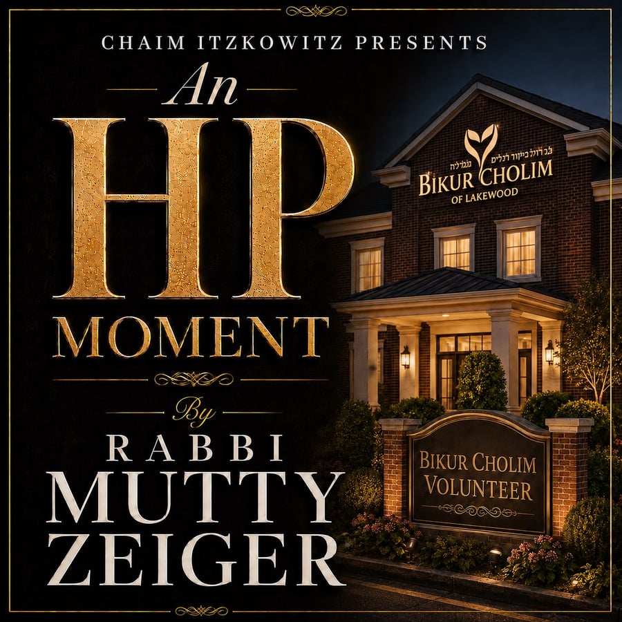 Lakewood Bikur Cholim Cover Art