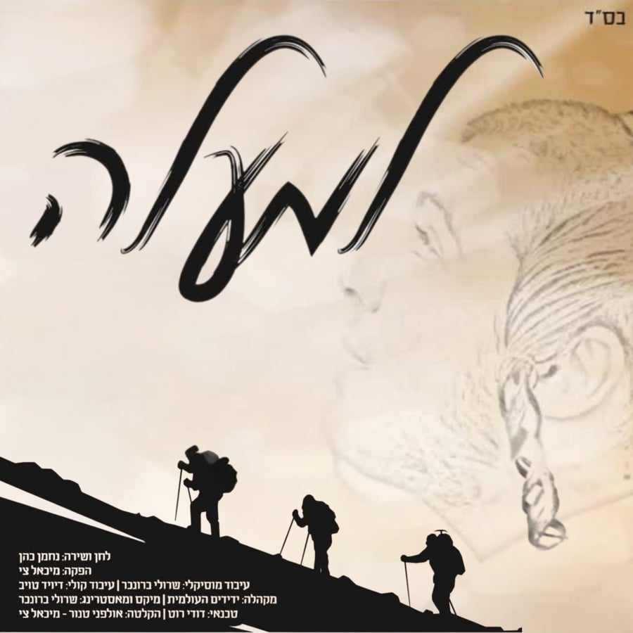 Lemala Cover Art