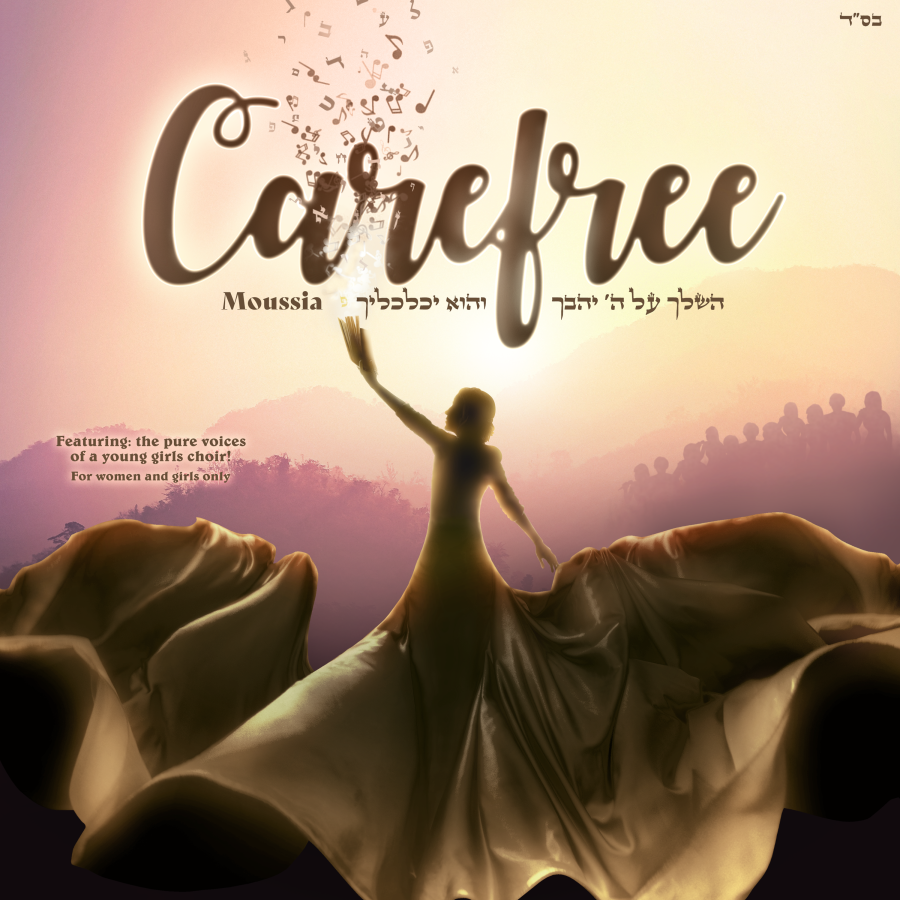 Carefree Cover Art