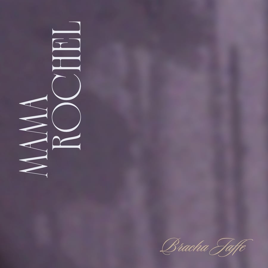 Mama Rochel Cover Art