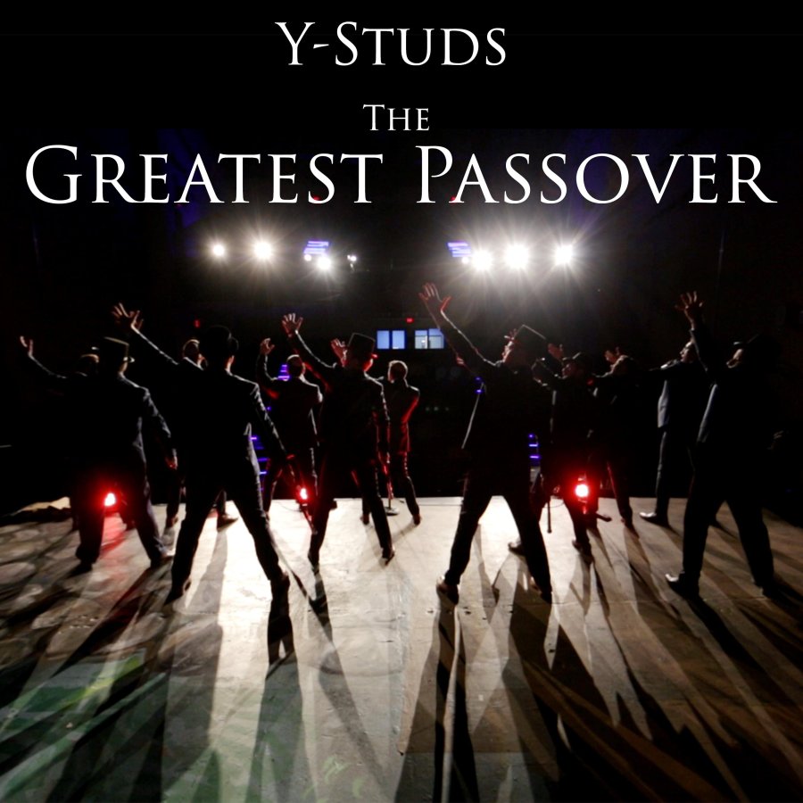 The Greatest Passover Cover Art