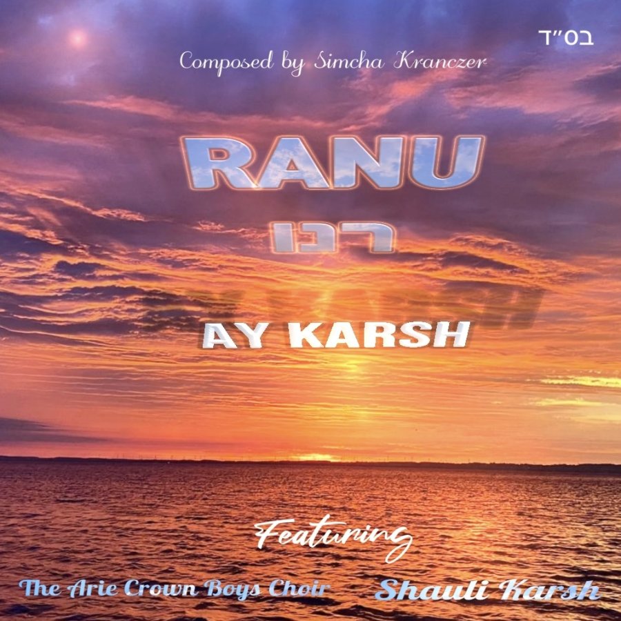 Ranu Cover Art