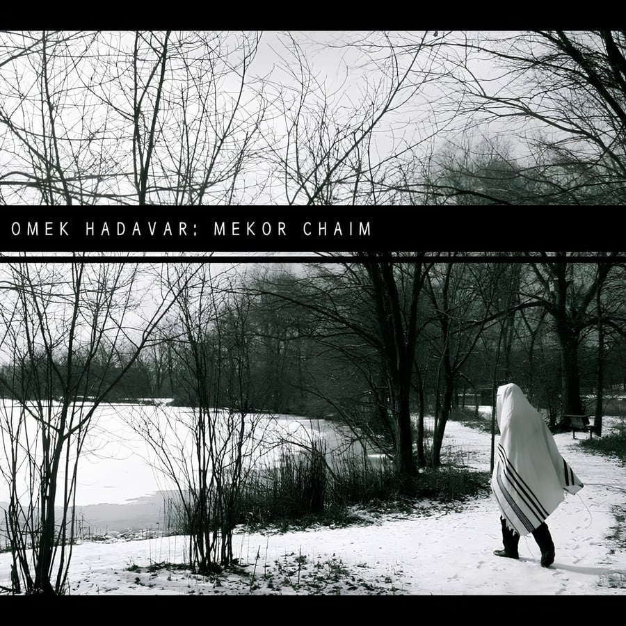 Song of Adam Harishon Cover Art