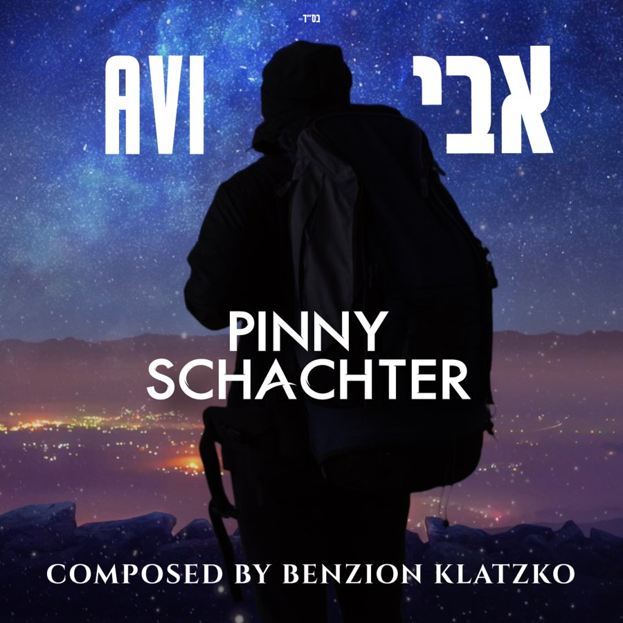 "Avi" - Official Video - Pinny Schachter - Composed by Benzion Klatzko