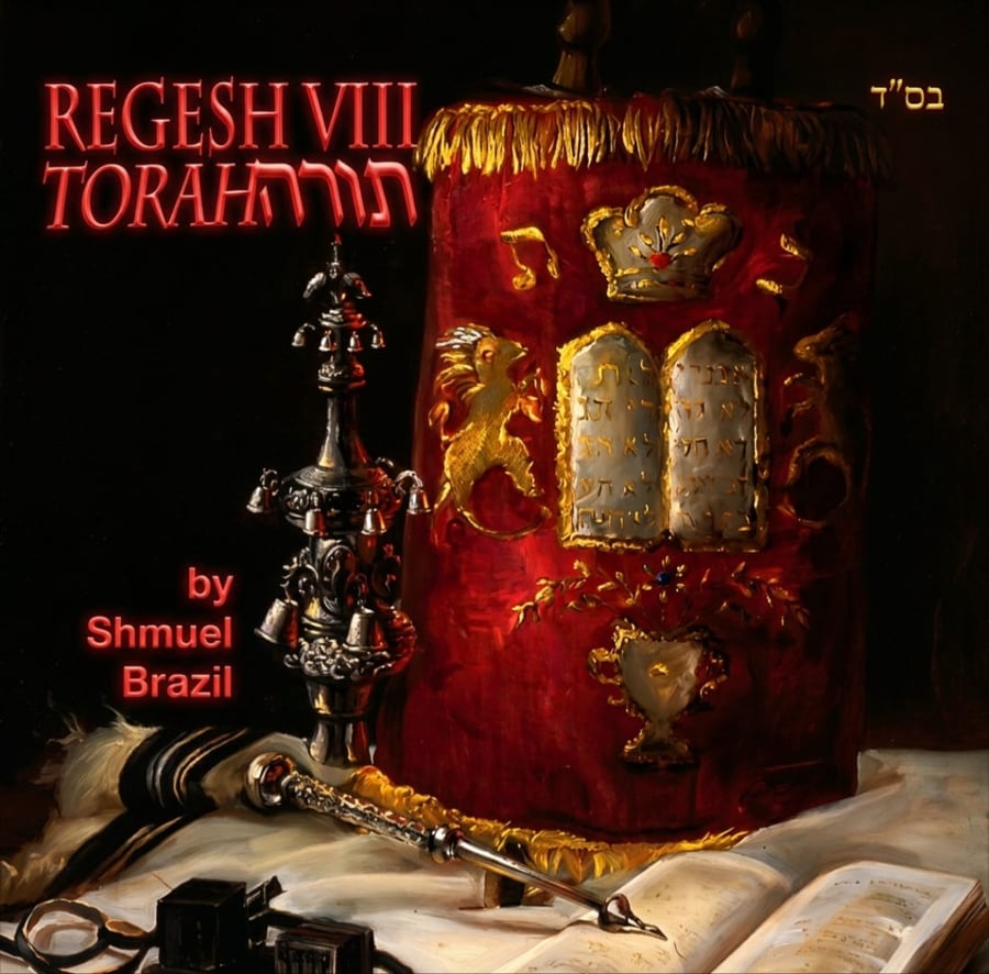 Nigun Cover Art