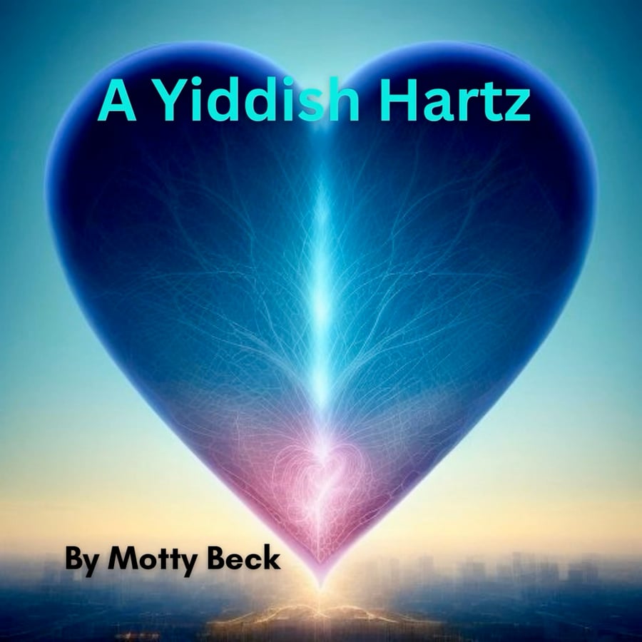 A Yiddish Hartz Cover Art