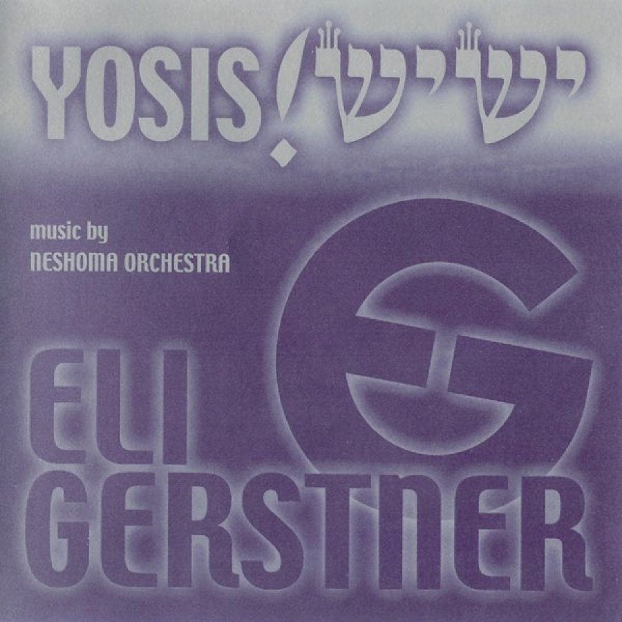 Yosis Cover Art