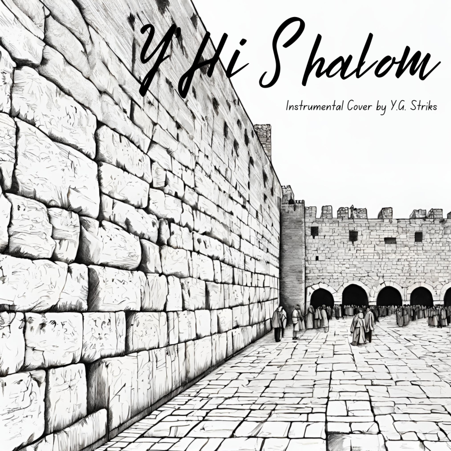 Y'hi Shalom Cover Art