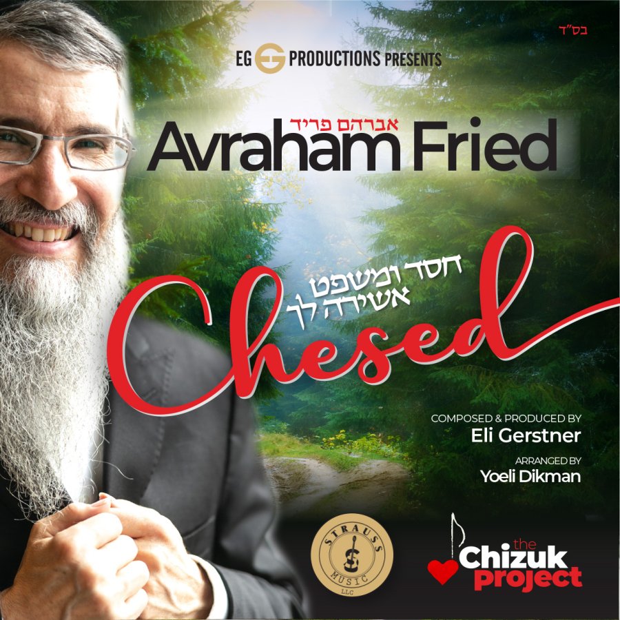 Chesed Cover Art