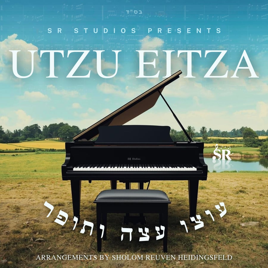 Utzu Eitza Cover Art