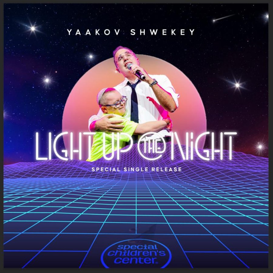 Light Up The Night Cover Art