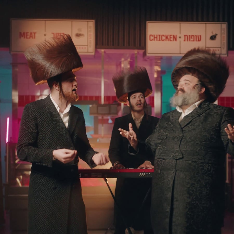 Kol Dichfin - כל דיכפין Cover Art