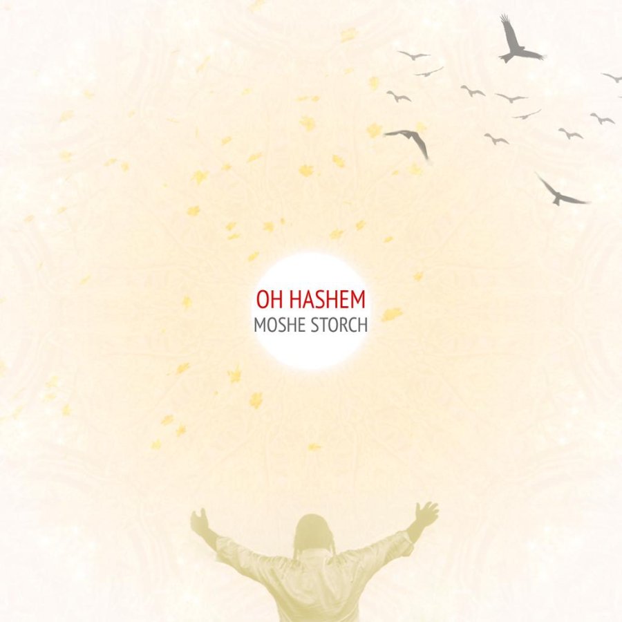 Oh Hashem Cover Art