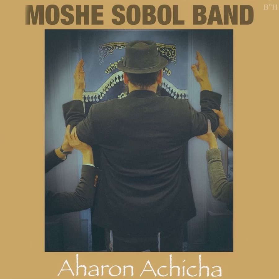 Aharon Achicha Cover Art