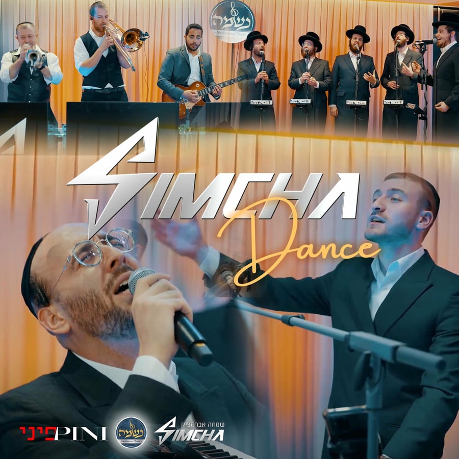 Simcha Dance (feat. Pini Einhorn & Neshama Choir) Cover Art