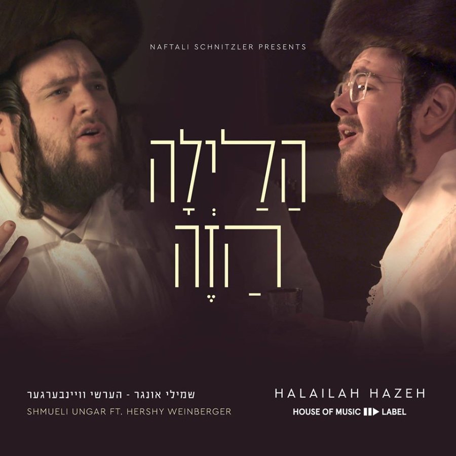 Halailah Hazeh ft. Hershy Weinberger Cover Art