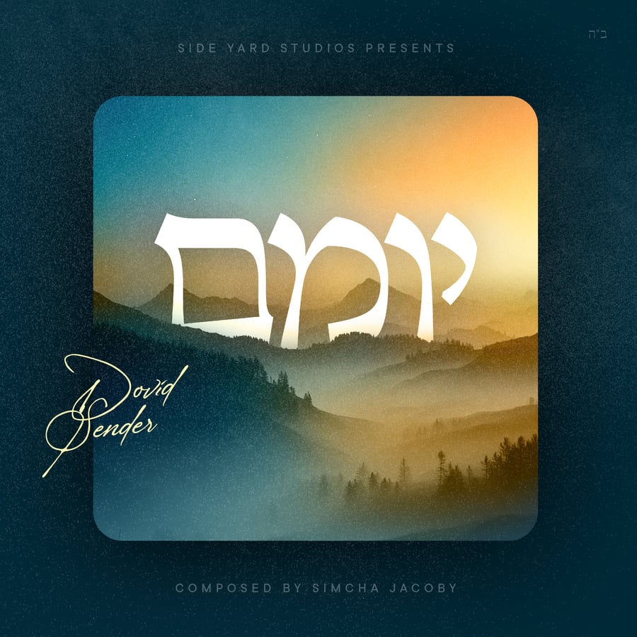 Yoimum Cover Art
