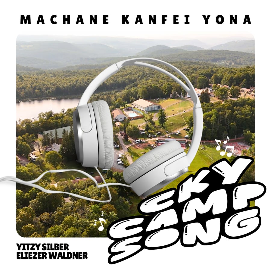 CKY Camp Song 26 Cover Art