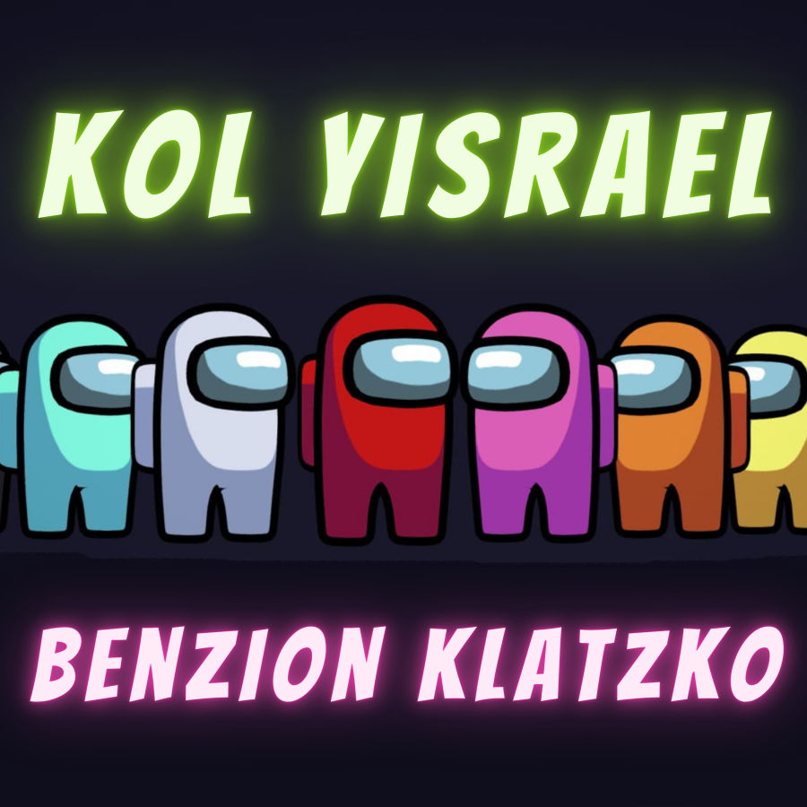 Kol Yisrael כל ישראל - Benzion Klatzko בןציון קלצקו - EDM