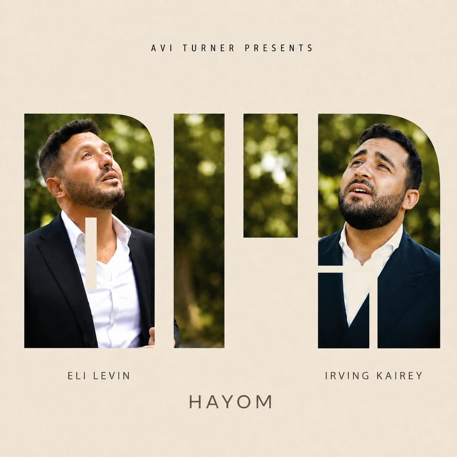 HAYOM Cover Art