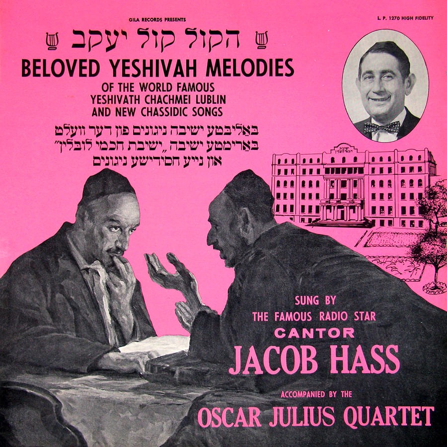 Shehasholom Shelo Cover Art