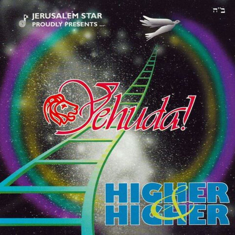 Higher and Higher Cover Art