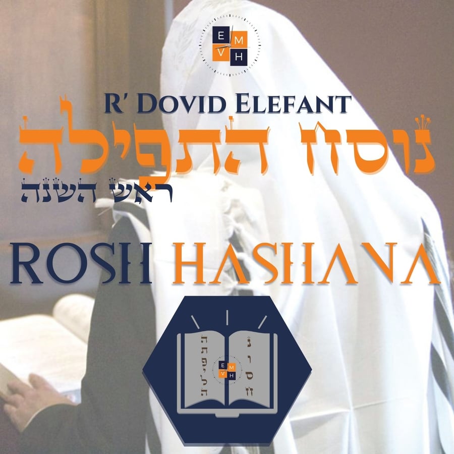 Maariv Cover Art