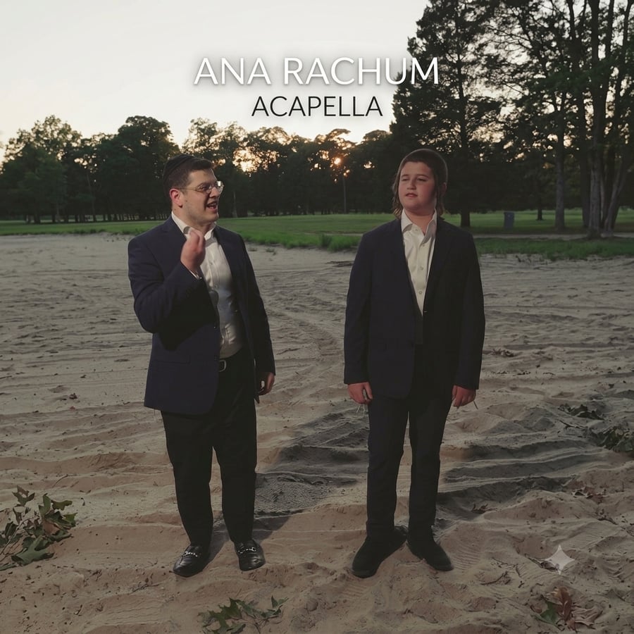 Ana Rachum Acapella feat. Moki Salamon Cover Art