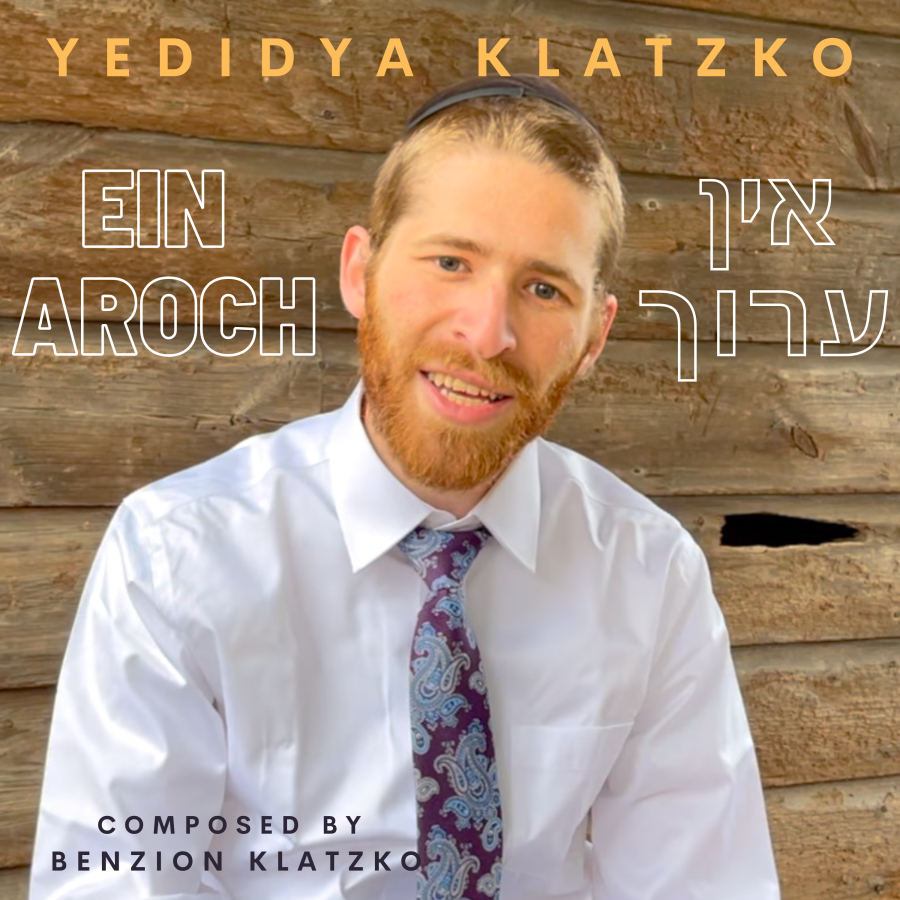 Ein Aroch אין ערוך - Yedidya Klatzko - Composed by Benzion Klatzko