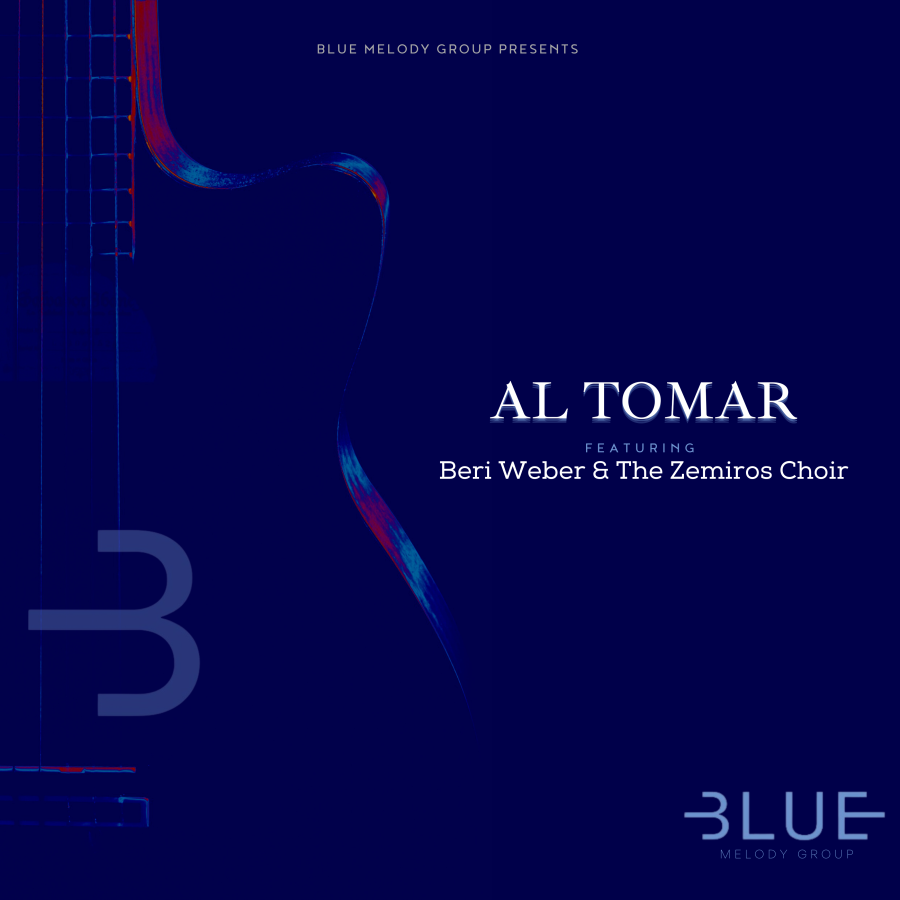 Al Tomar Cover Art