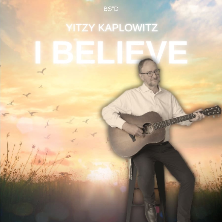 Gam Zu L’tova Cover Art