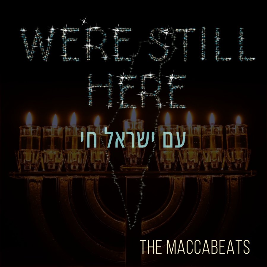 We're Still Here (Am Yisrael Chai) Cover Art